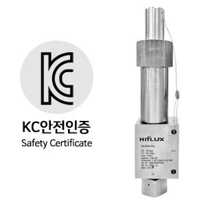 KC인증 가스용 릴리프밸브(Proportional Gas Relief Valve) - 1,000psi ~ 15,000psi